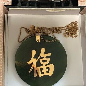 Vintage 14k Gold Jade Medallion Necklace, Chinese Happiness Letters
